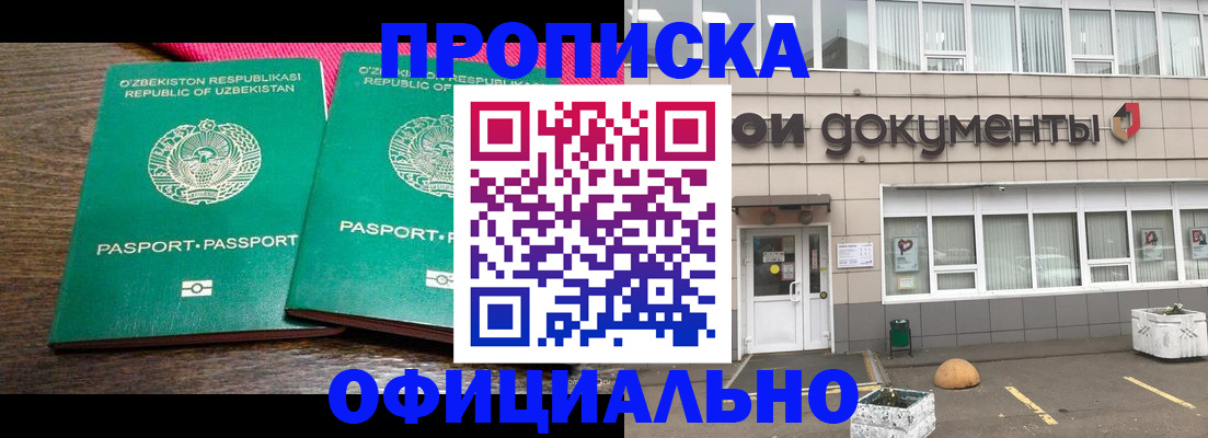 найти адрес прописки в Ялуторовске