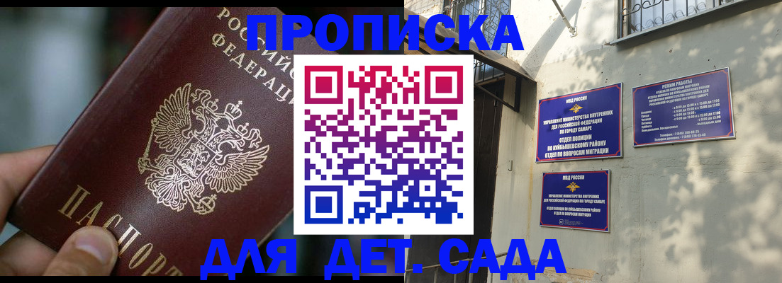 регистрация для школы в Ялуторовске